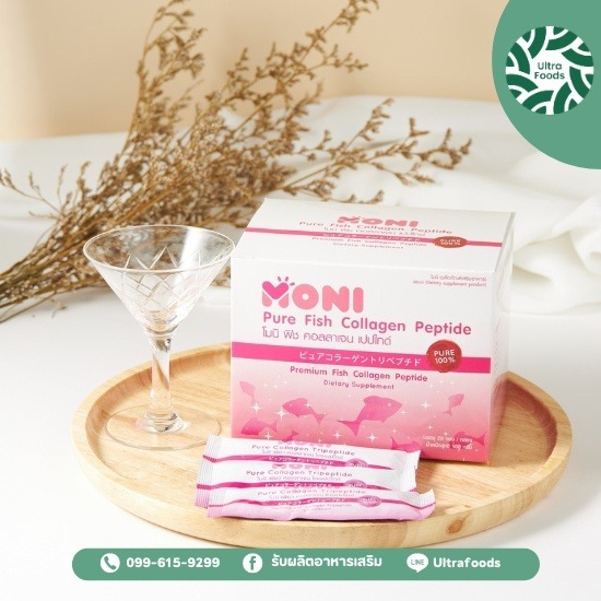 โรงงานผลิตคอลลาเจน โรงงานผลิตคอลลาเจน